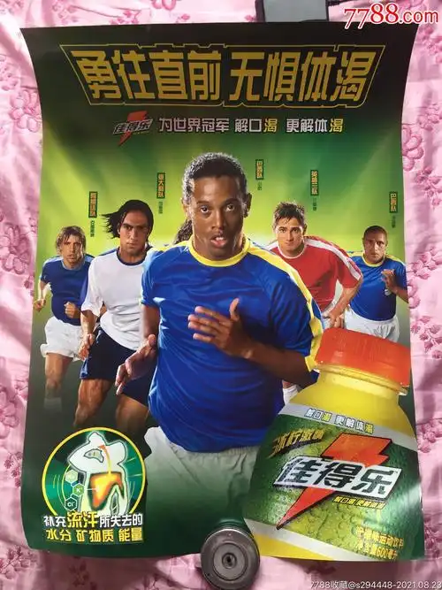 他的技术全